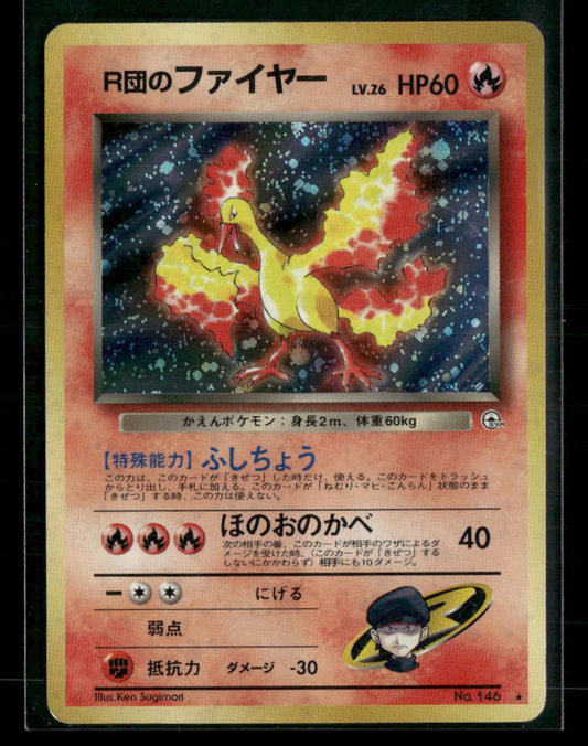 Team Rocket's Moltres No.146 Holo Gym Leader's Stadium Japanese Pokemon Card Played