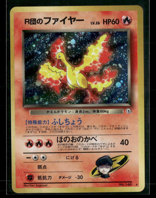 Team Rocket's Moltres No.146 Holo Gym Leader's Stadium Japanese Pokemon Card NM-M