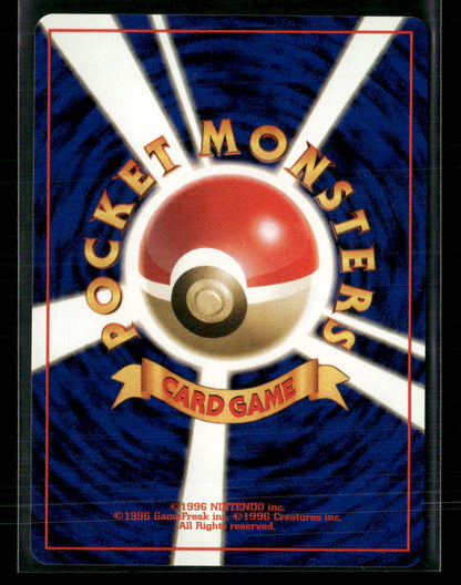 Misty's Tentacruel No.073 Holo Gym Leader's Stadium Japanese Pokemon Card NM