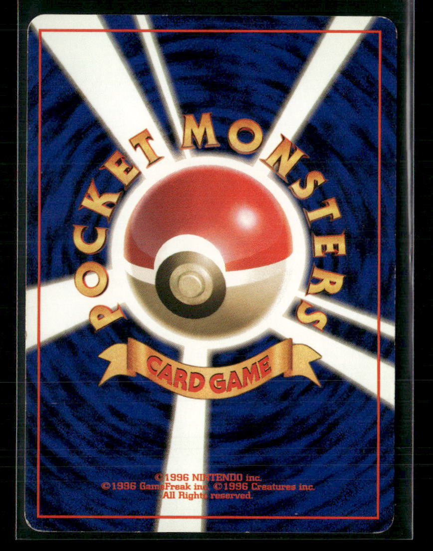 Lt. Surge's Electabuzz No.125 Holo Gym Leader's Stadium Japanese Pokemon Card LP
