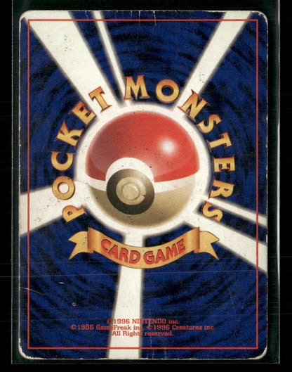 Brock's Rhydon No.112 Holo Gym Leader's Stadium Japanese Pokemon Card Played