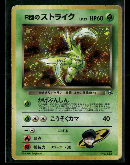 Team Rocket's Scyther No.123 Holo Gym Leader's Stadium Japanese Pokemon Card Played