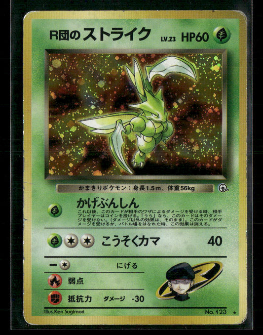 Team Rocket's Scyther No.123 Holo Gym Leader's Stadium Japanese Pokemon Card Played
