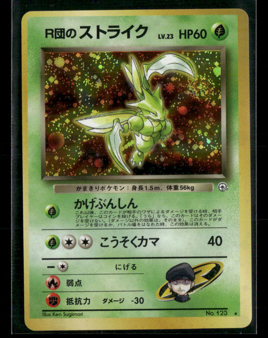 Team Rocket's Scyther No.123 Holo Gym Leader's Stadium Japanese Pokemon Card NM-M