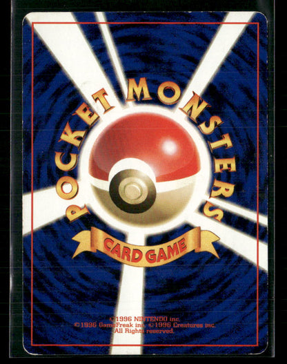 Misty's Tears 'Naked' Misty Banned Hanada City Gym Japanese Pokemon Card LP