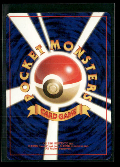 Misty Trainer Holo Hanada City Gym Deck Japanese Pokemon Card NM