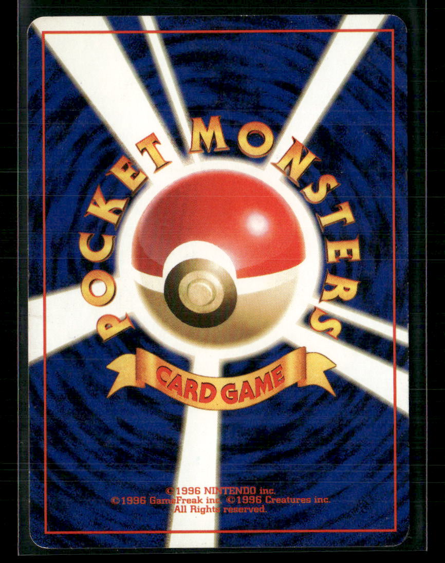 Misty's Tentacruel Holo Hanada City Gym Deck Japanese Pokemon Card LP