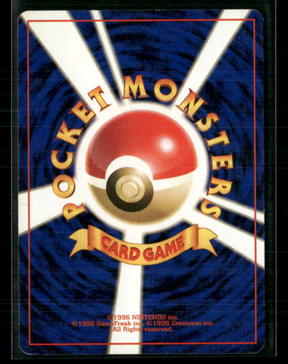 Misty's Tentacruel Holo Hanada City Gym Deck Japanese Pokemon Card LP