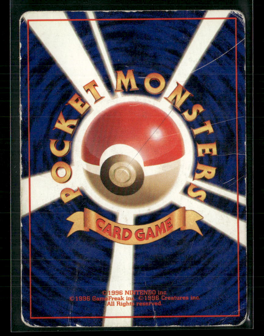 Lt. Surge's Magneton Holo Kuchiba City Gym Deck Japanese Pokemon Card Played