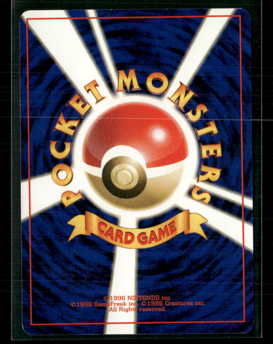 Brock Trainer Holo Nibi City Gym Deck Japanese Pokemon Card LP-NM