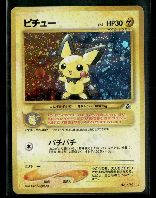 Pichu No.172 Holo Neo Genesis Japanese Pokemon Card MP