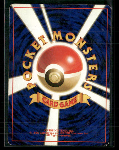 Pichu No.172 Holo Neo Genesis Japanese Pokemon Card MP