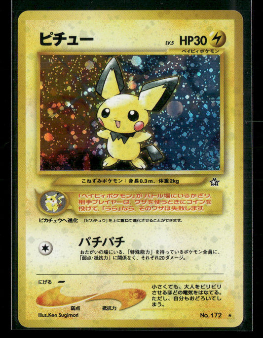 Pichu No.172 Holo Neo Genesis Japanese Pokemon Card NM