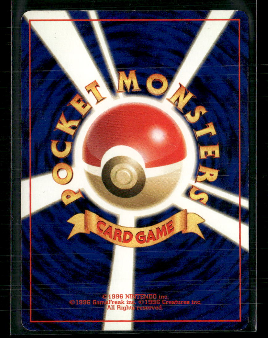 Ampharos No.181 Holo Neo Genesis Japanese Pokemon Card LP-NM