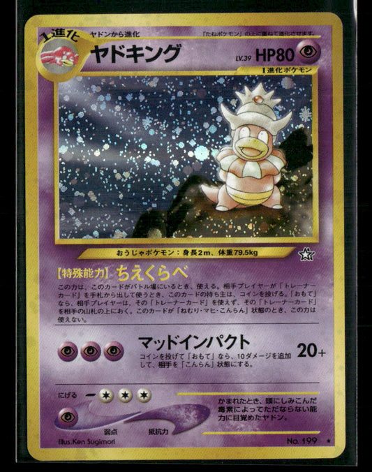 Slowking No.199 Holo Neo Genesis Japanese Pokemon Card NM-M