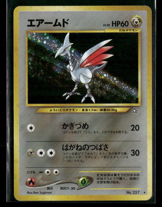 Skarmory No.227 Holo Neo Genesis Japanese Pokemon Card LP