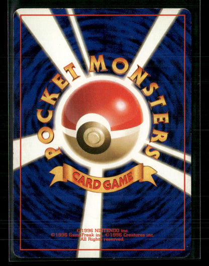 Skarmory No.227 Holo Neo Genesis Japanese Pokemon Card LP