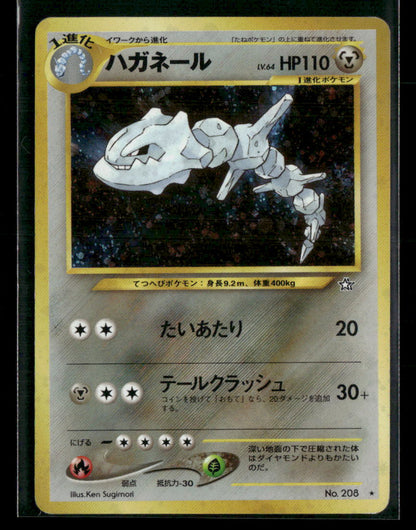 Steelix No.208 Holo Neo Genesis Japanese Pokemon Card LP