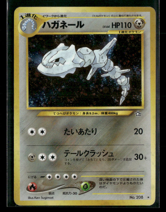 Steelix No.208 Holo Neo Genesis Japanese Pokemon Card LP
