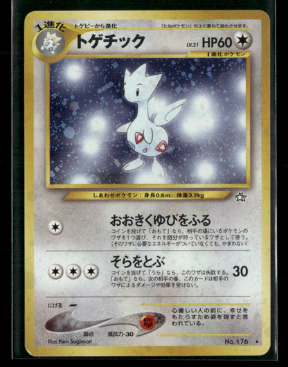 Togetic No.176 Holo Neo Genesis Japanese Pokemon Card MP