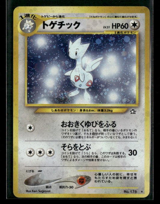 Togetic No.176 Holo Neo Genesis Japanese Pokemon Card LP-NM