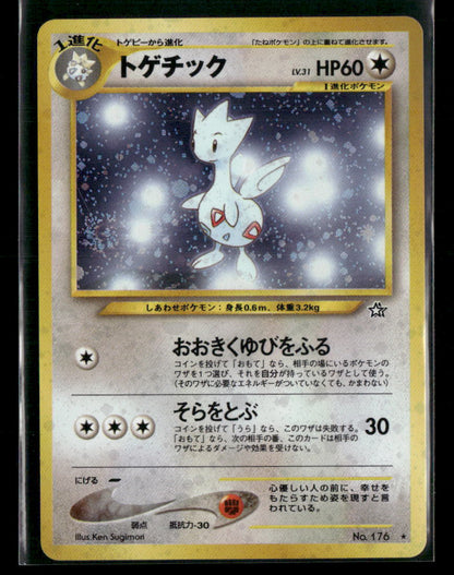 Togetic No.176 Holo Neo Genesis Japanese Pokemon Card NM-M
