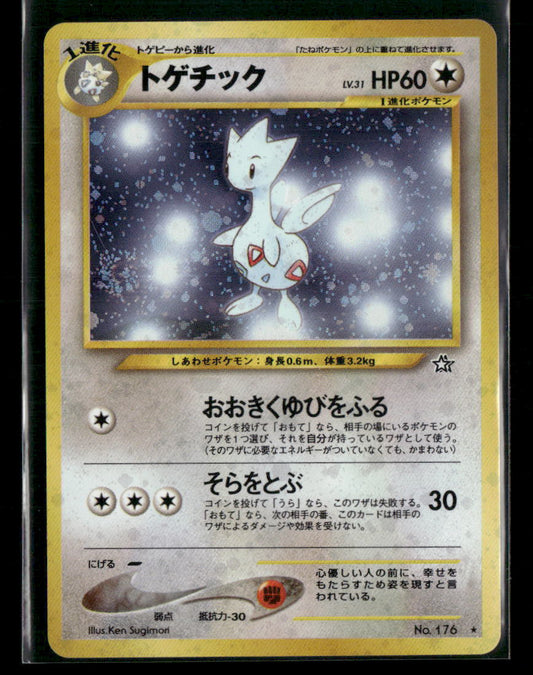 Togetic No.176 Holo Neo Genesis Japanese Pokemon Card NM-M