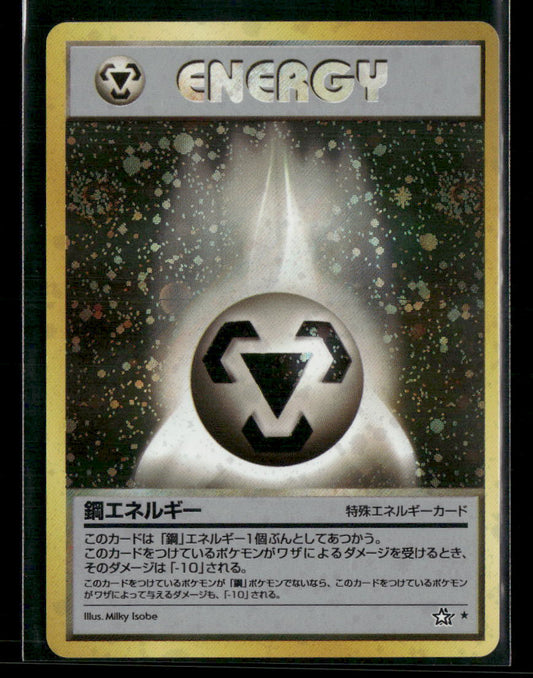 Metal Energy Holo Neo Genesis Japanese Pokemon Card LP