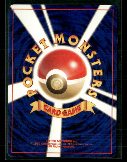 Metal Energy Holo Neo Genesis Japanese Pokemon Card NM-M