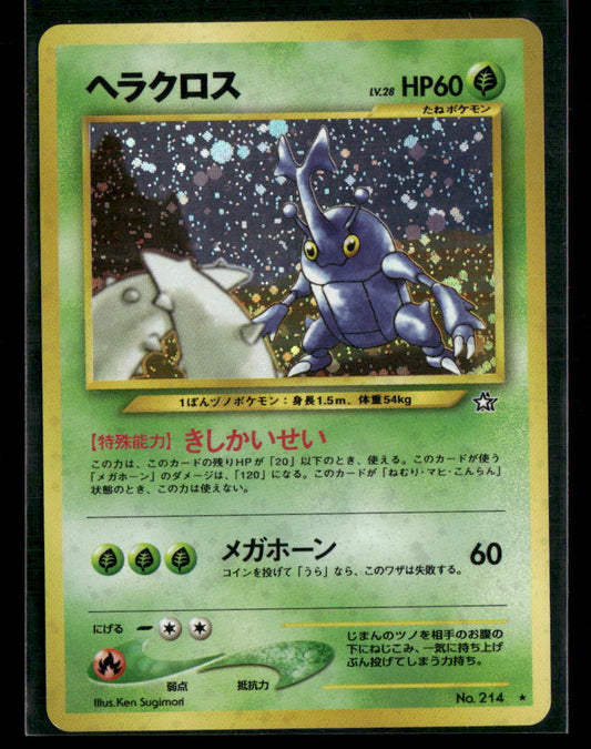 Heracross No.214 Holo Neo Genesis Japanese Pokemon Card NM