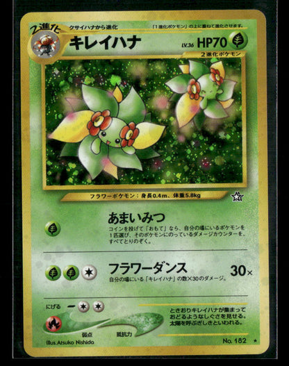 Bellossom No.182 Holo Neo Genesis Japanese Pokemon Card NM-M