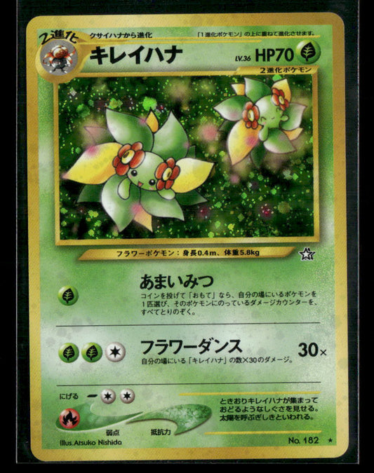 Bellossom No.182 Holo Neo Genesis Japanese Pokemon Card NM-M