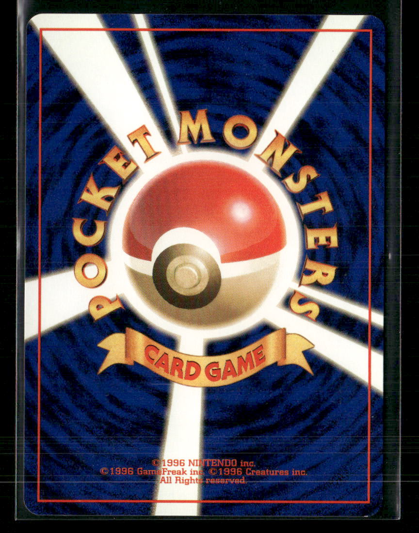 Jumpluff No.189 Holo Neo Genesis Japanese Pokemon Card NM-M