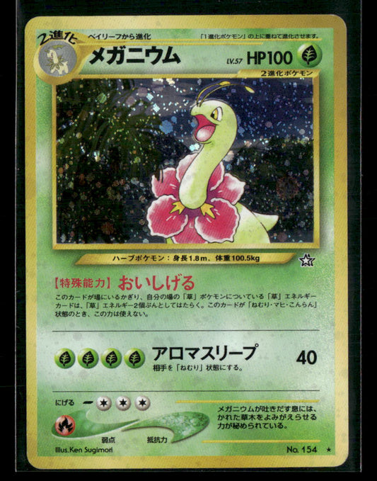 Meganium No.154 Holo Neo Genesis Japanese Pokemon Card LP