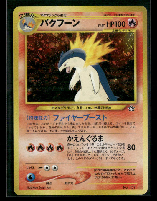 Typhlosion No.157 Holo Neo Genesis Premium File Japanese Pokemon Card NM-M