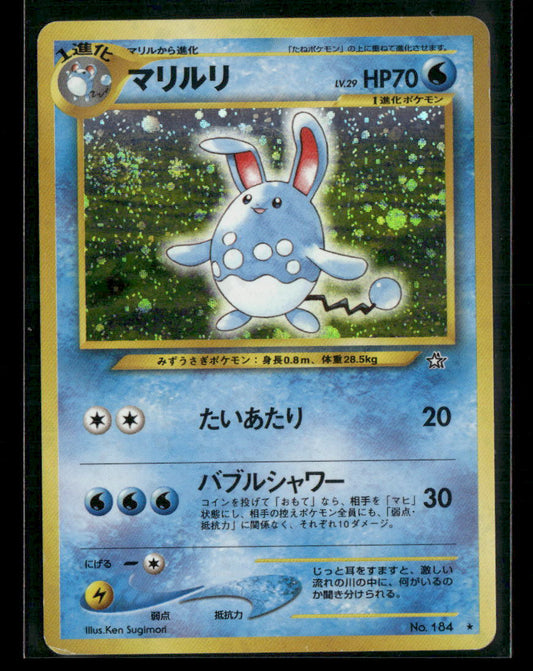 Azumarill No.184 Holo Neo Genesis Japanese Pokemon Card Played