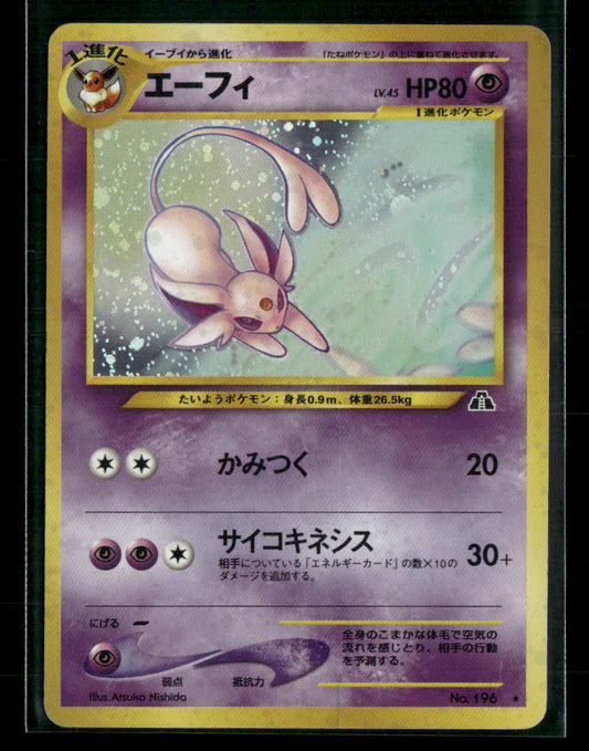 Espeon No.196 Holo Neo 2 Crossing the Ruins Japanese Pokemon Card MP