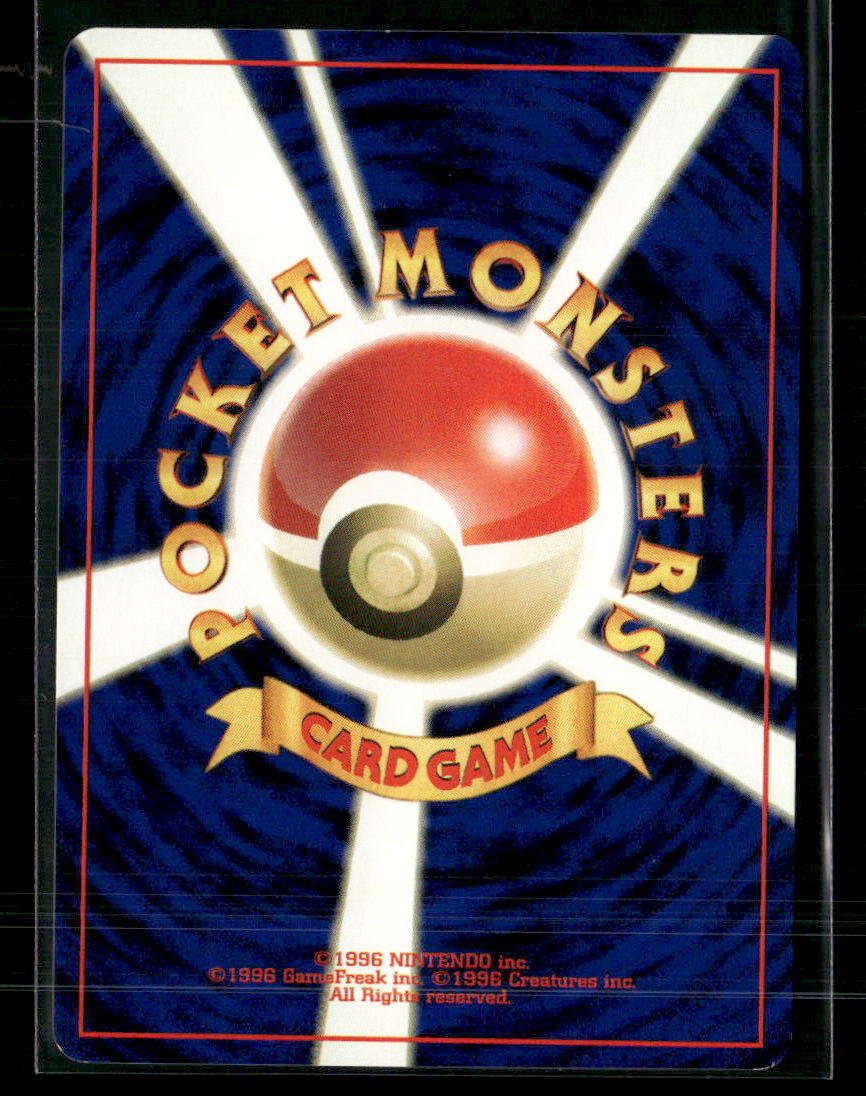Wobbuffet No.202 Holo Neo 2 Crossing the Ruins Japanese Pokemon Card NM