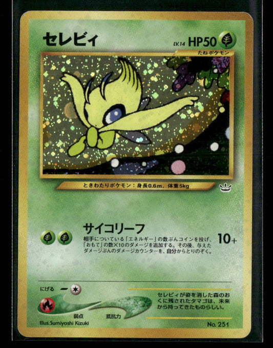 Celebi No.251 Holo Neo Premium File 3 Japanese Pokemon Card LP