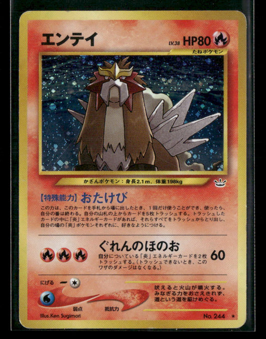 Entei No.244 Holo Neo 3 Awakening Legends Japanese Pokemon Card MP