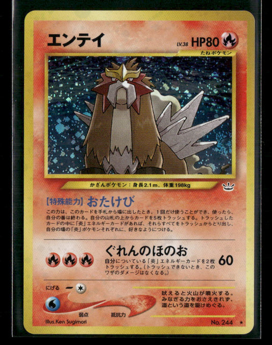 Entei No.244 Holo Neo 3 Awakening Legends Japanese Pokemon Card NM-M