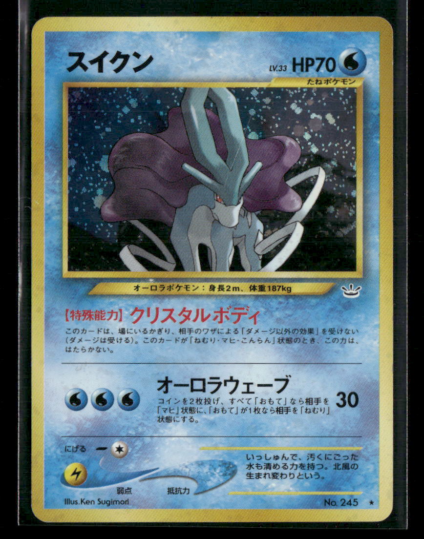 Suicune No.245 Holo Neo 3 Awakening Legends Japanese Pokemon Card LP-NM