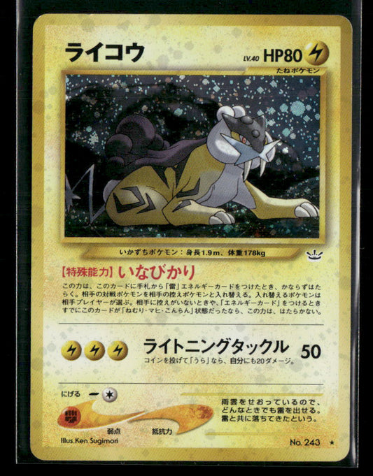 Raikou No.243 Holo Neo 3 Awakening Legends Japanese Pokemon Card LP