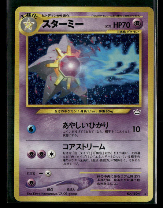Starmie No.121 Holo Neo 3 Awakening Legends Japanese Exclusive Pokemon Card Mint