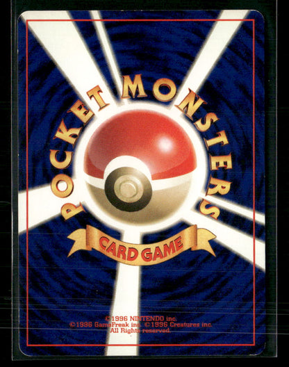 Misdreavus No.200 Holo Neo 3 Awakening Legends Japanese Pokemon Card LP-NM