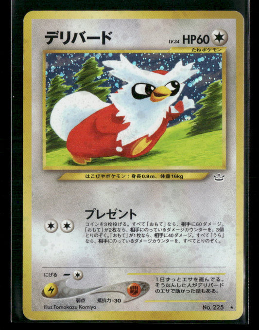 Delibird No.225 Holo Neo 3 Awakening Legends Japanese Pokemon Card MP