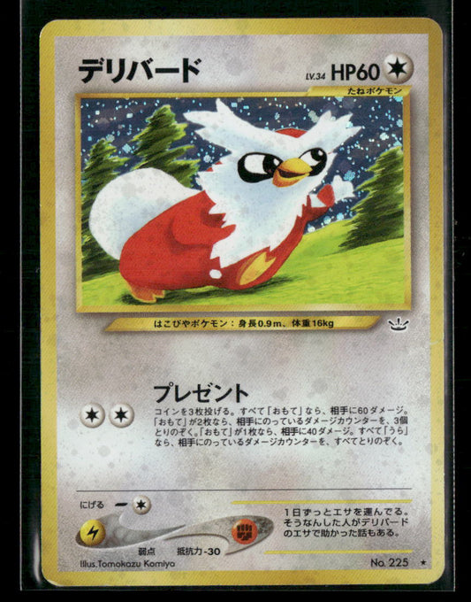 Delibird No.225 Holo Neo 3 Awakening Legends Japanese Pokemon Card LP