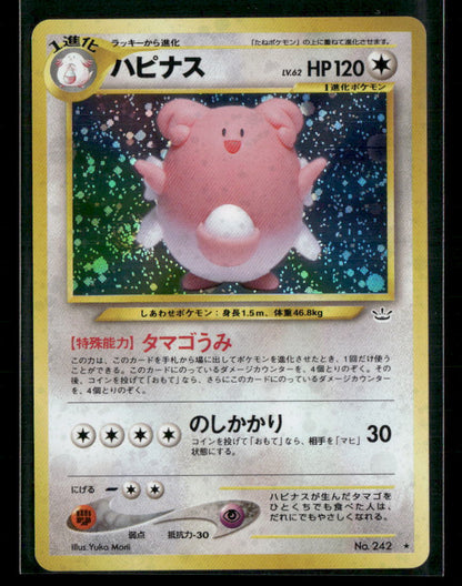 Blissey No.242 Holo Neo 3 Awakening Legends Japanese Pokemon Card NM