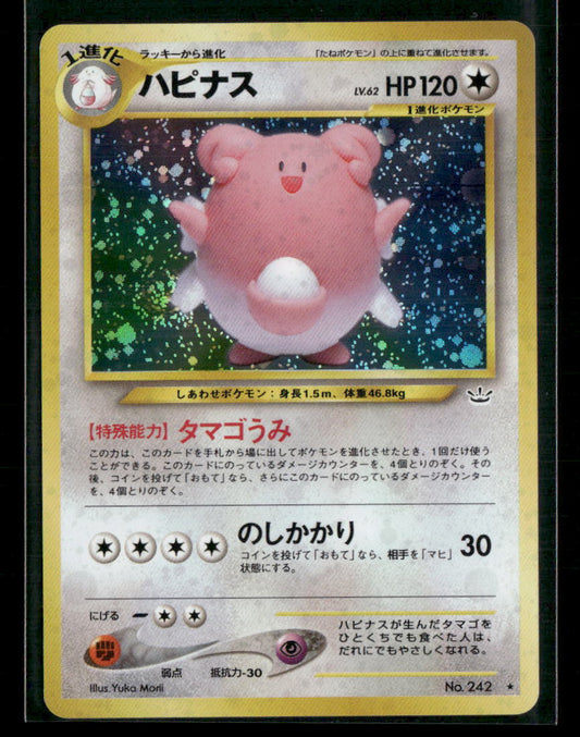 Blissey No.242 Holo Neo 3 Awakening Legends Japanese Pokemon Card NM