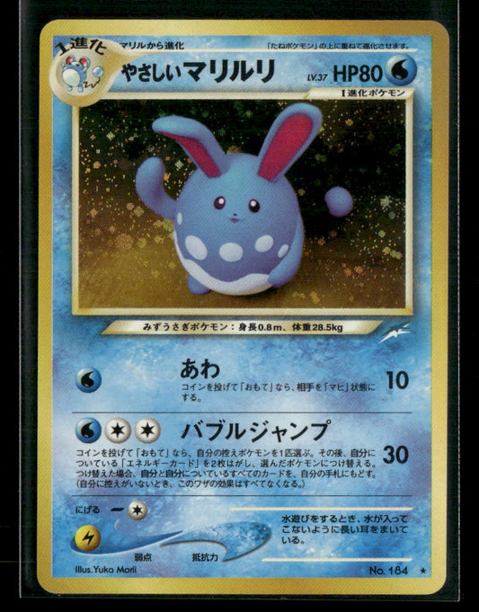 Light Azumarill No.184 Holo Neo 4 Darkness To Light Japanese Pokemon Card NM-M